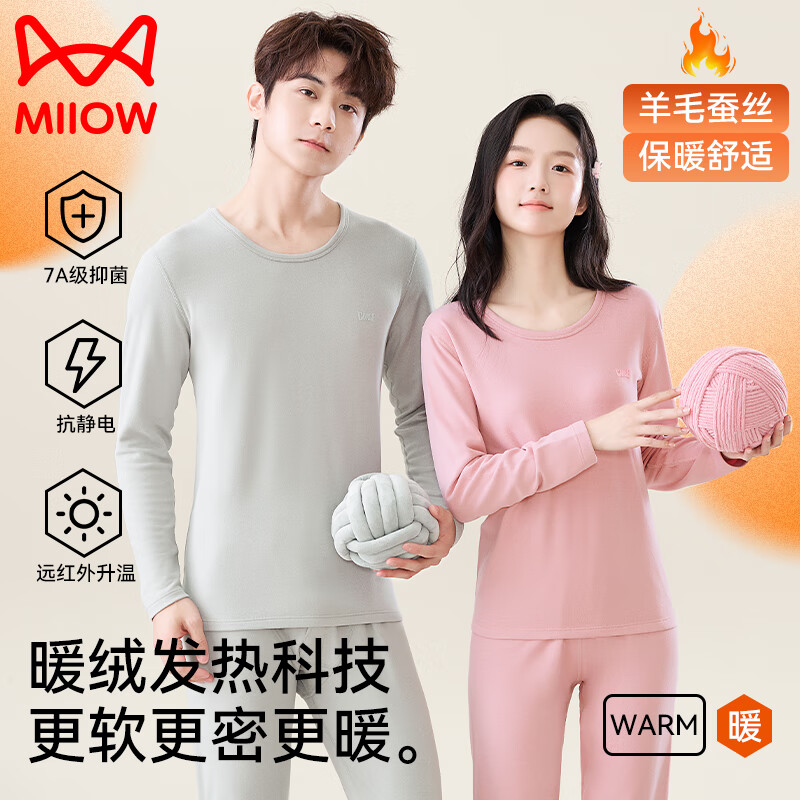 è 걣ůװ  160 ɫ ë˿׷ů 53.9Ԫ(ȯ)