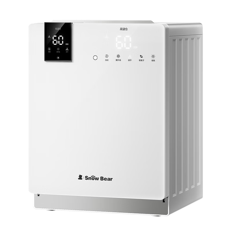 小白熊SnowBear星鉆雙艙消毒柜嬰兒奶瓶消毒烘干一體機(jī)紫外線奶瓶消毒柜28L-2035