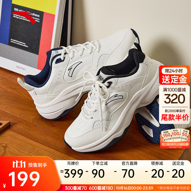 安踏【11.11预售送定金】【林孝埈同款】ACE 2丨休闲鞋男女款运动鞋 【男款】象牙白/新墨水蓝-1 41 （男）