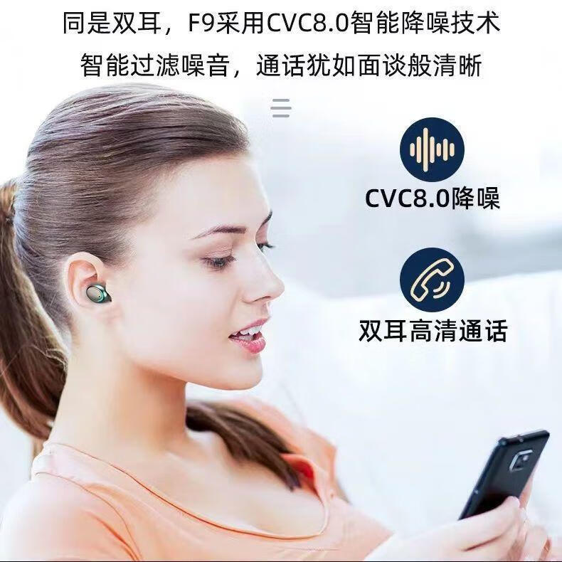 品无忧无线蓝牙耳机耳塞迷你隐形小型入耳式降噪超长待机续航手机通用 F9[黑色]旗舰版