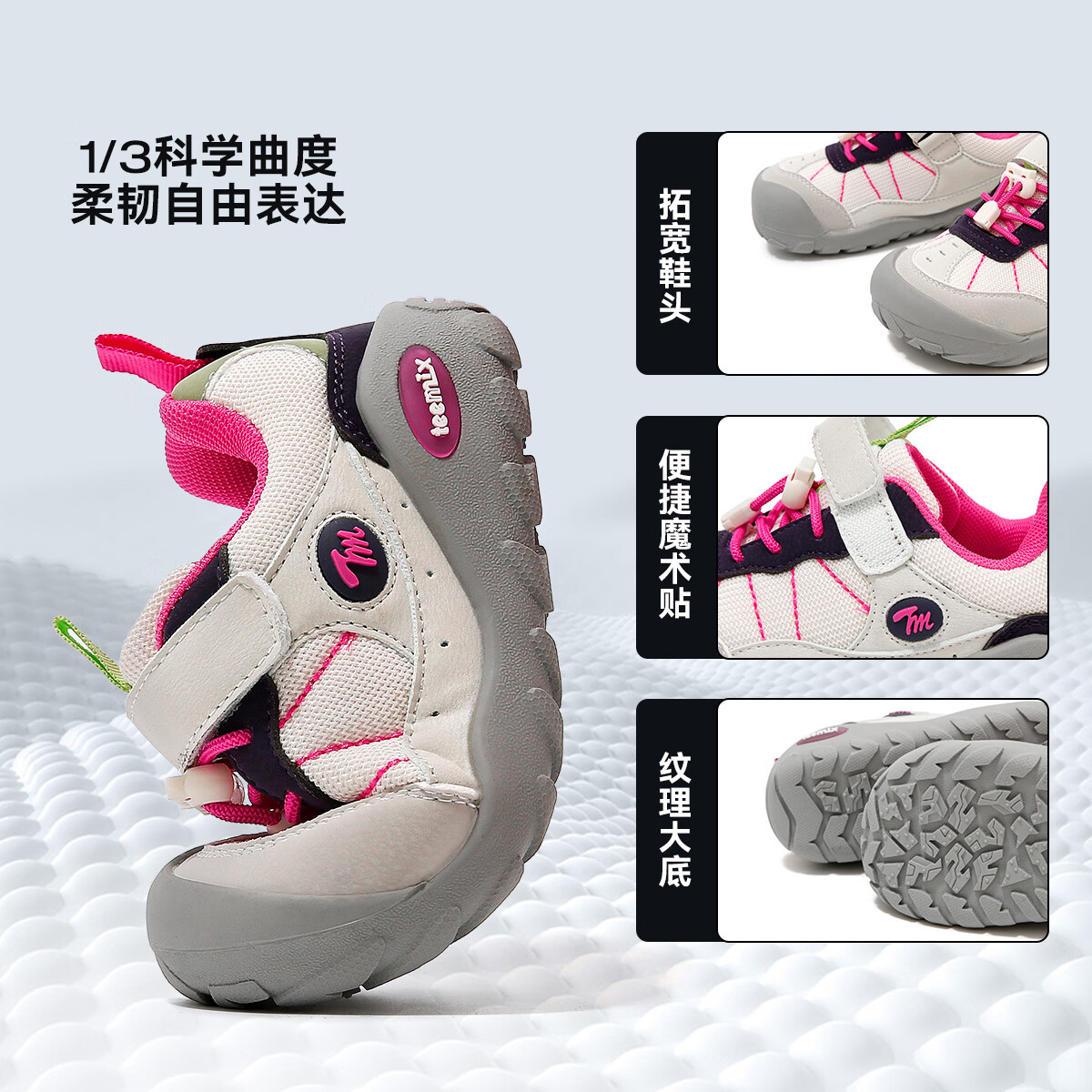 天美意2025秋冬季新款童鞋魔术贴运动跑步鞋中大童男女宝宝鞋子潮 慕斯粉 30