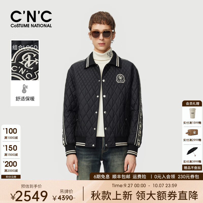 C'N'C【奢侈品衣服】CNC25新款刺绣logo翻领菱格短款棉服夹克外套男 黑色 54 /XL/(185/100A) 京东折扣/优惠券