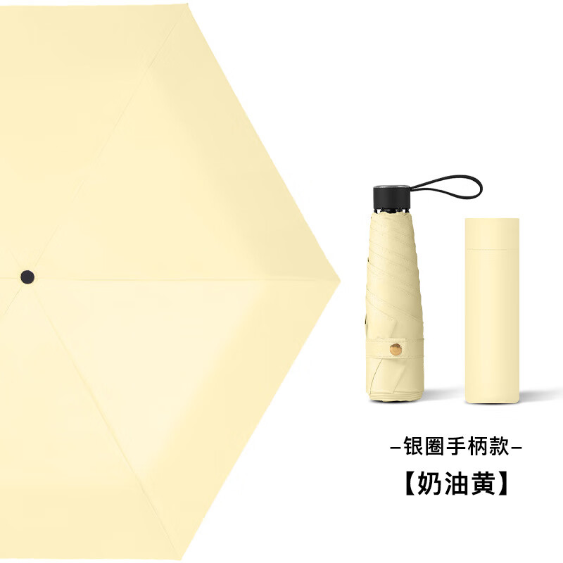 ���ܻ��¹�Ʒ������ɡ�ֶ�����ڽ���ɹ����ɡ�������������Я̫��ɡ�� ���ͻ�(��Ȧ�ֱ���) 49.06Ԫ