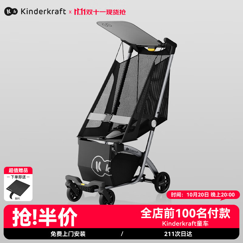 KinderKraft KK口袋推车可坐可躺遛娃神器婴儿礼物轻便折叠高景观溜娃车灰