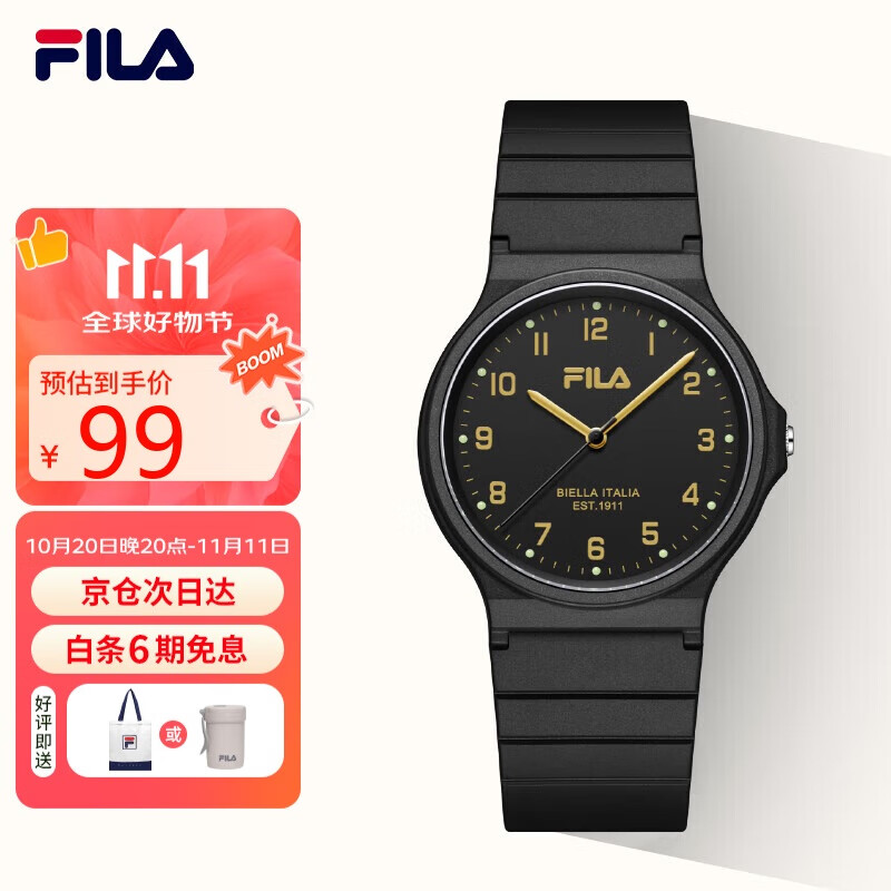 斐乐（FILA）中高考试学生表静音指针防水运动儿童手表开学季礼物 6586-009