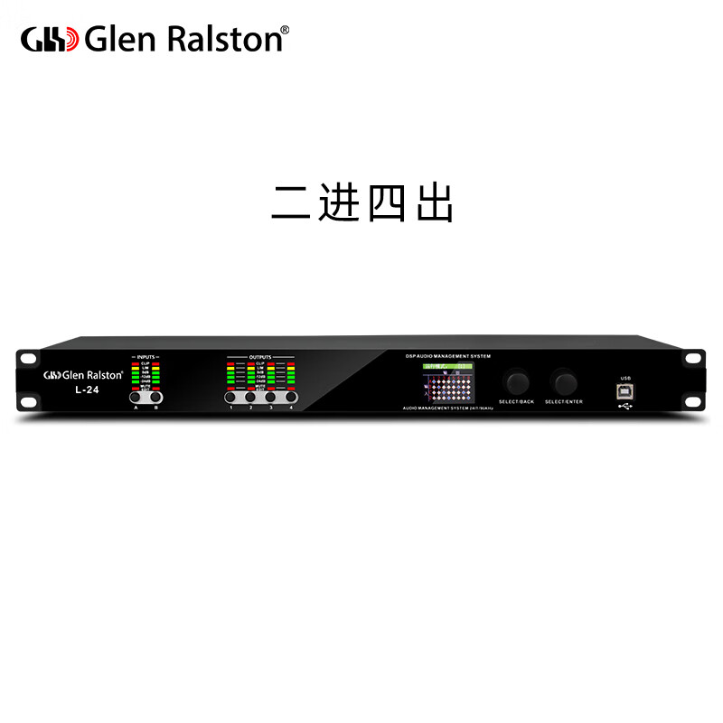 埠帝专业ktv防啸叫前级效果器数字音频处理器 L-24音频处理器(2进4出 )