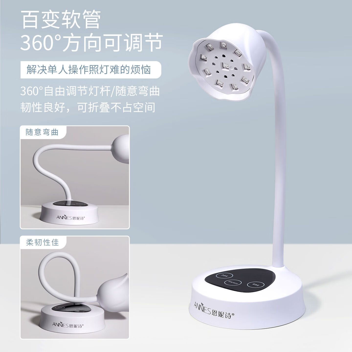 恩妮詩智能感應(yīng)觸控屏幕美甲光療燈速干不黑手貼甲片臺式蓄電烤燈 0件