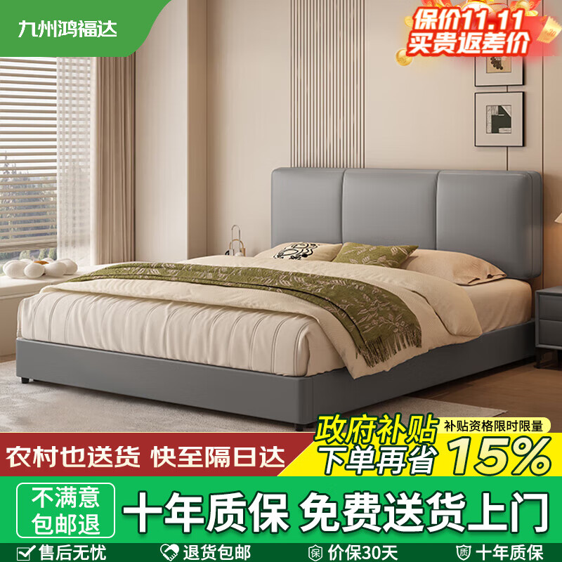 ���ݺ踣�ﴲ˫�˴������Ҵ󴲱�ŷ��߶˼Ҿ߿���������Ƥ�����ⷿʵľ�� K3��+ϯ��˼+��ͷ��*2����ء� 1.8*2�� 1210.4Ԫ(������)