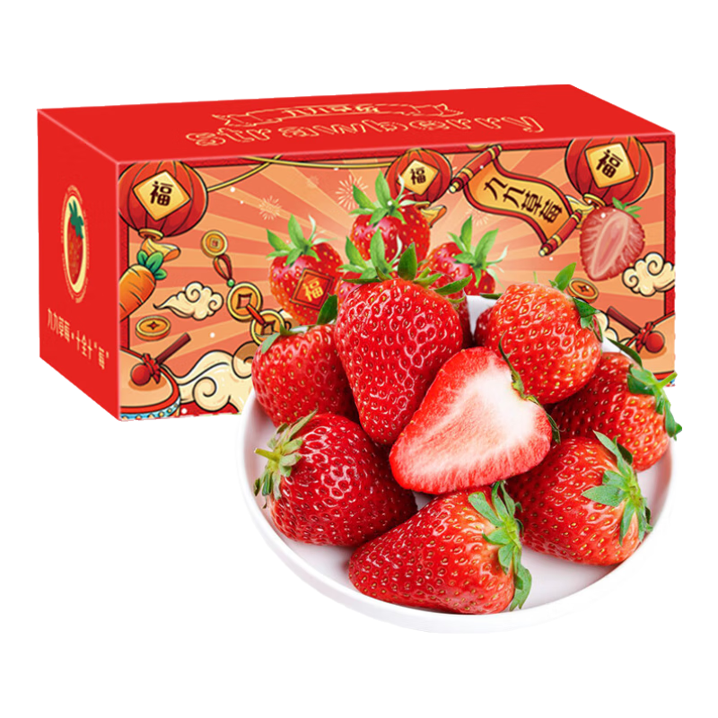 颜曼箐丹东草莓特大果【顺丰/JD空运-送货上门】99红颜奶油草莓新鲜水果 精品大果2斤【单果20-30g】净1.7斤