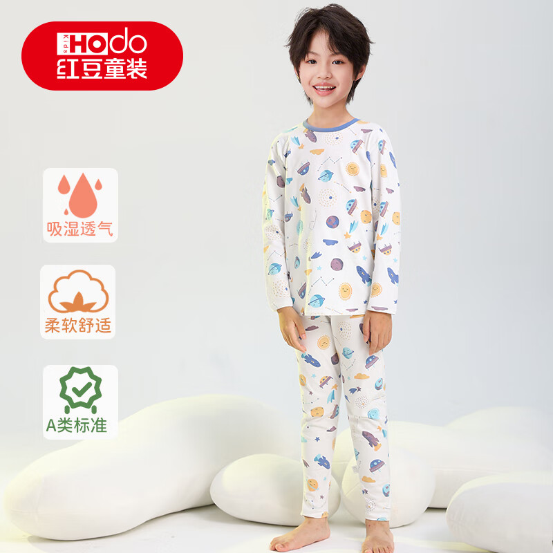 红豆儿童秋衣秋裤男女童秋冬新款保暖内衣套装中大童家居服宝宝睡衣 白色太空 160 【建议145-155cm75-85斤】