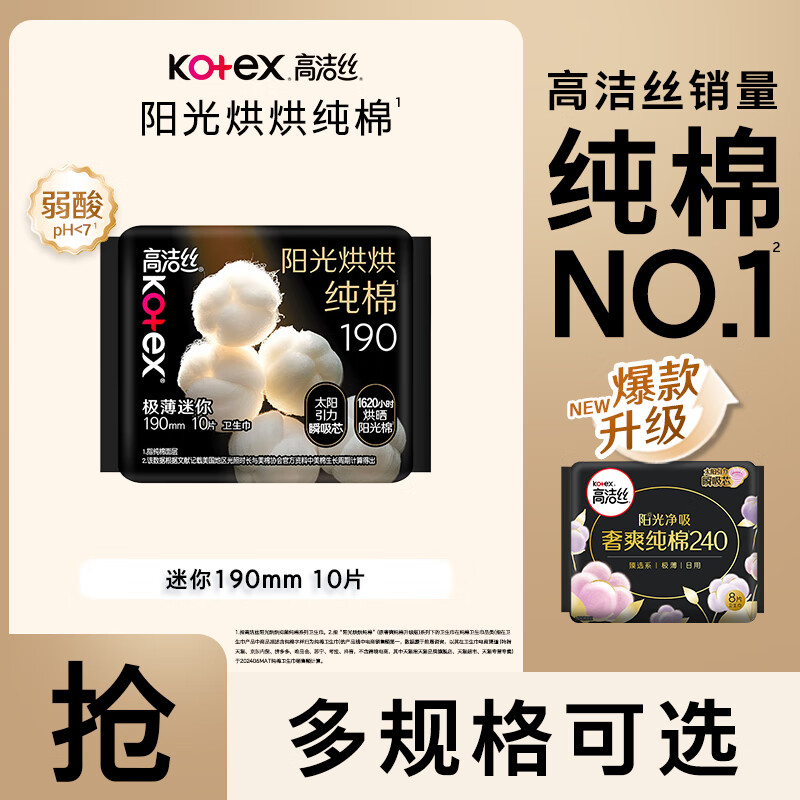 �߽�˿��25ѡ5�����������������ѡ��������˯ȫ������ҹ����װ�δ��� ��ѡ190mm10Ƭ 5Ԫ