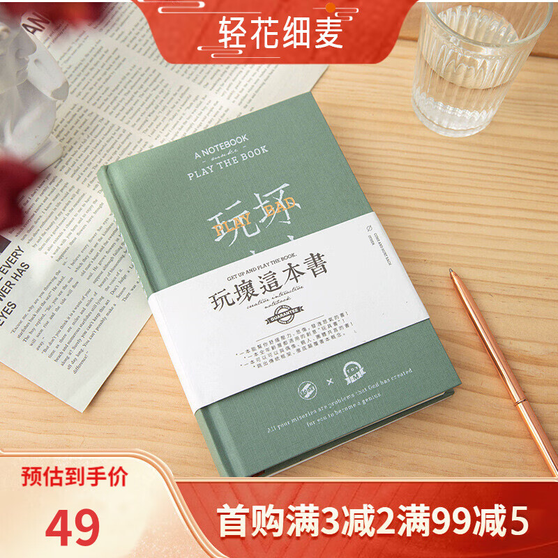 电商平台创意礼品历史价格查询|创意礼品价格走势图