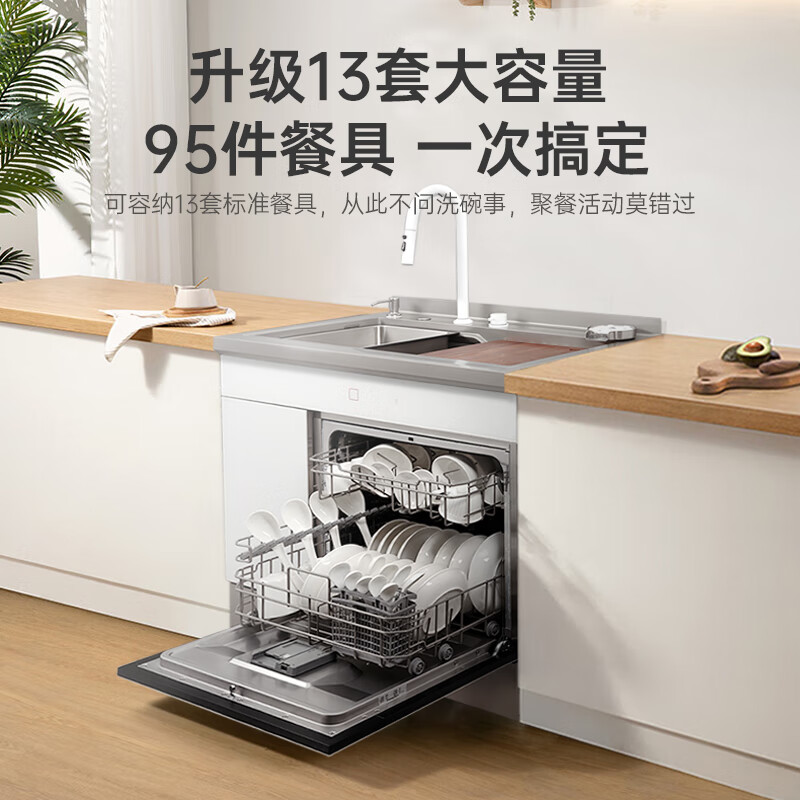 水槽洗碗机哪个品牌好？2026年这6款超高人气，轻松解放你的双手，厨房清洁不再烦恼-图片5
