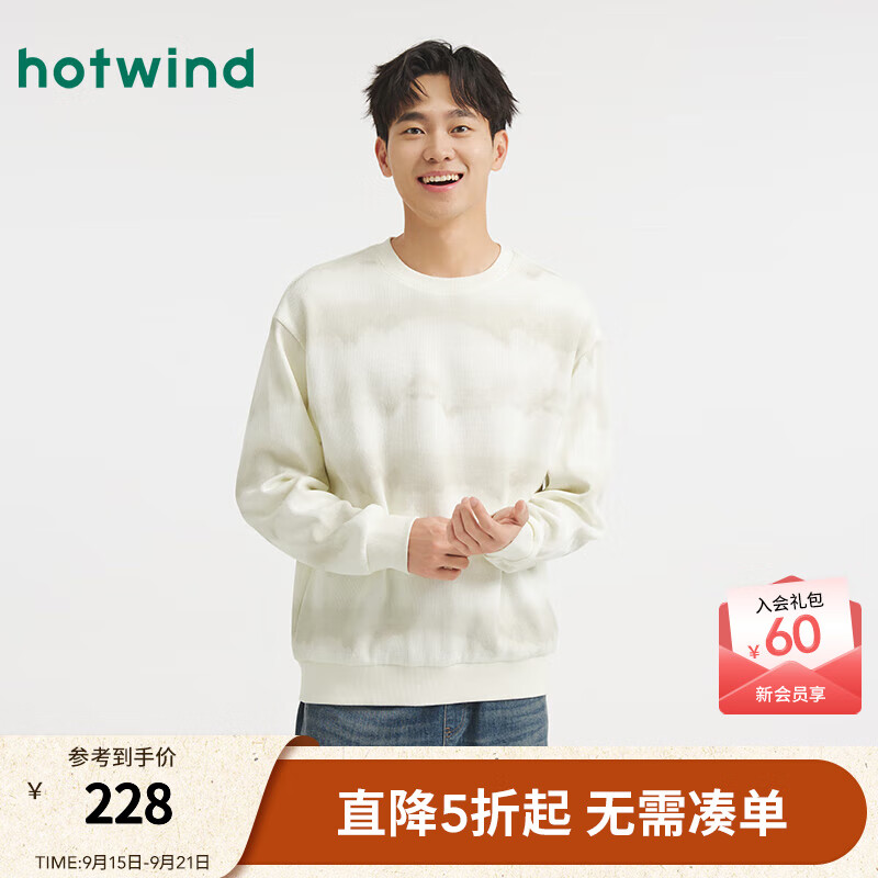 热风【商场同款】男士套头卫衣2025年秋新款满印国风宽松基础打底衫 04白色 L