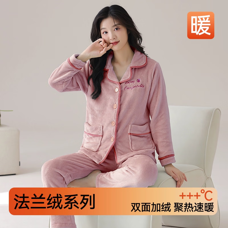 猫人(MiiOW)珊瑚绒女士睡衣女款秋冬季2025新款加绒加厚法兰绒家居服套装 WR1325女薄荷绿 2XL