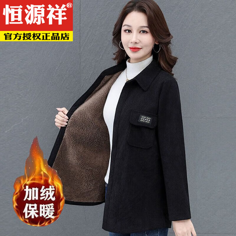恒源祥灯芯绒加厚衬衫外套女韩版加绒衬衣女秋冬新款百搭保暖开衫衬衫女 咖色-920【加绒款】 XL 建议105斤以内