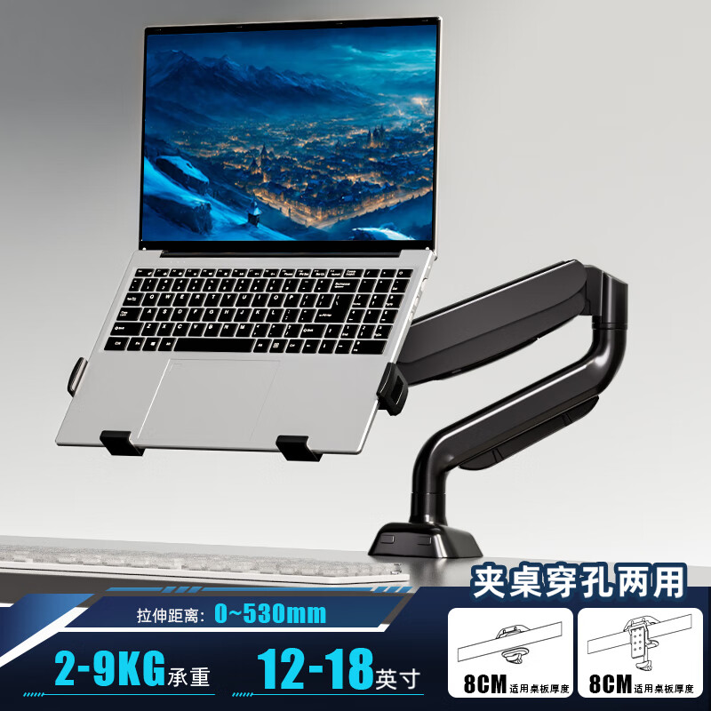星凯仕笔记本电脑支架显示器支架悬空散热游戏本机械臂伸缩旋转增高升降支撑托架倒挂双屏一拖二 黑-机械臂-气动款托盘升级【12-18英寸】