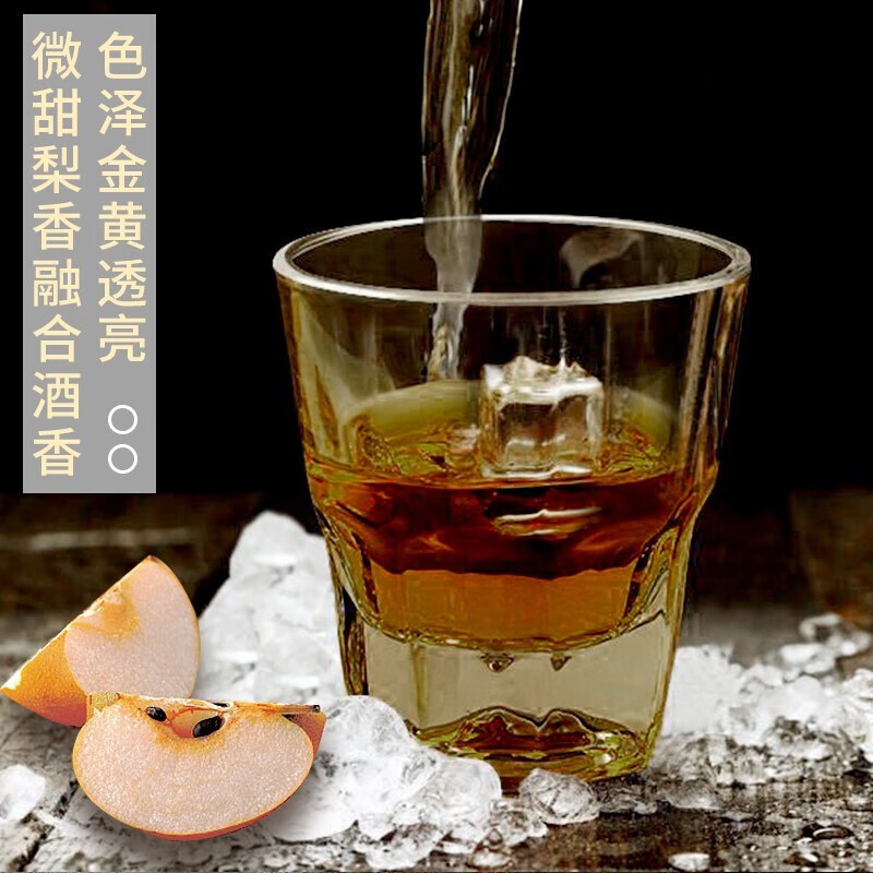 不老潭梨酒四川藤梨甜味水果酒低度果酒罗汉果养生酒纯粮发酵桶装露酒 22度精品梨酒2.5L