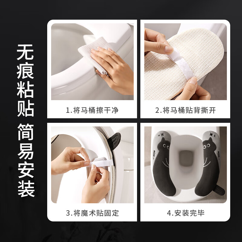 Creative art马桶圈马桶垫子保暖秋冬季加绒防水坐便垫套粘贴式拉链款四季通用 可水洗【不掉毛 不掉色】马桶