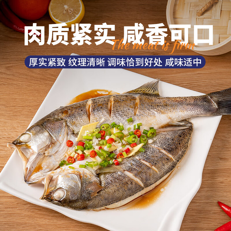 三都港调味鲈鱼鲞1200g(内含4条)新鲜生鲜三去海鲈鱼冷冻海鲜烹饪食材鱼 鲈鱼鲞净重共900g(内含3条)