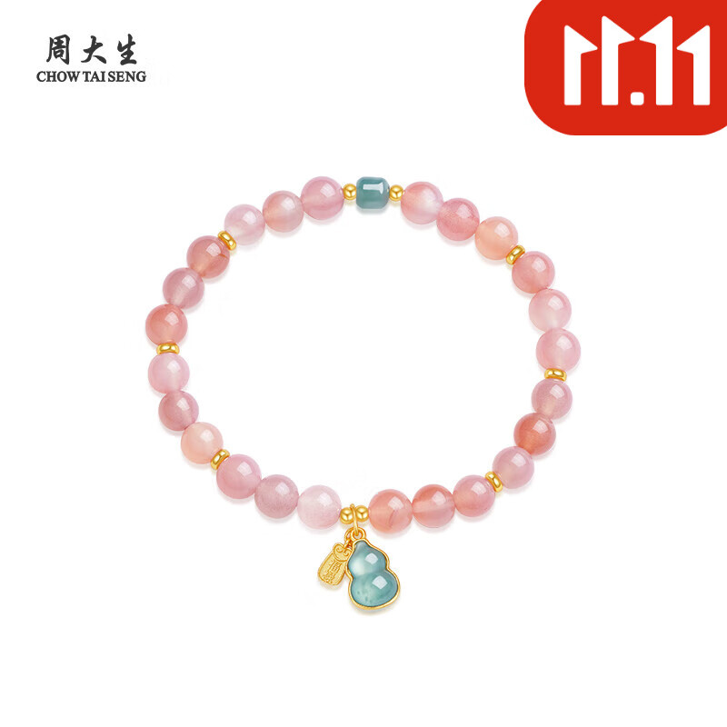 周大生S925粉藕玛瑙葫芦手串 绯樱福禄翡翠手链轻奢百搭送女友生日礼物 粉藕翡翠葫芦手串