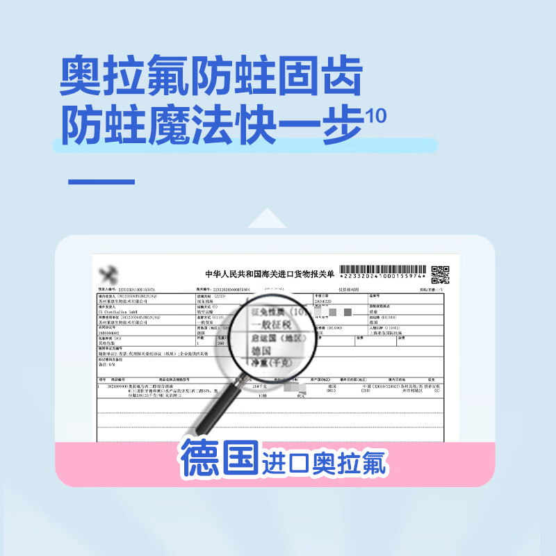 伢牙乐3-12岁含氟防蛀奥l拉氟牙膏牙龈护理去渍清新口气50g 奥拉氟儿童防蛀牙膏50g*3