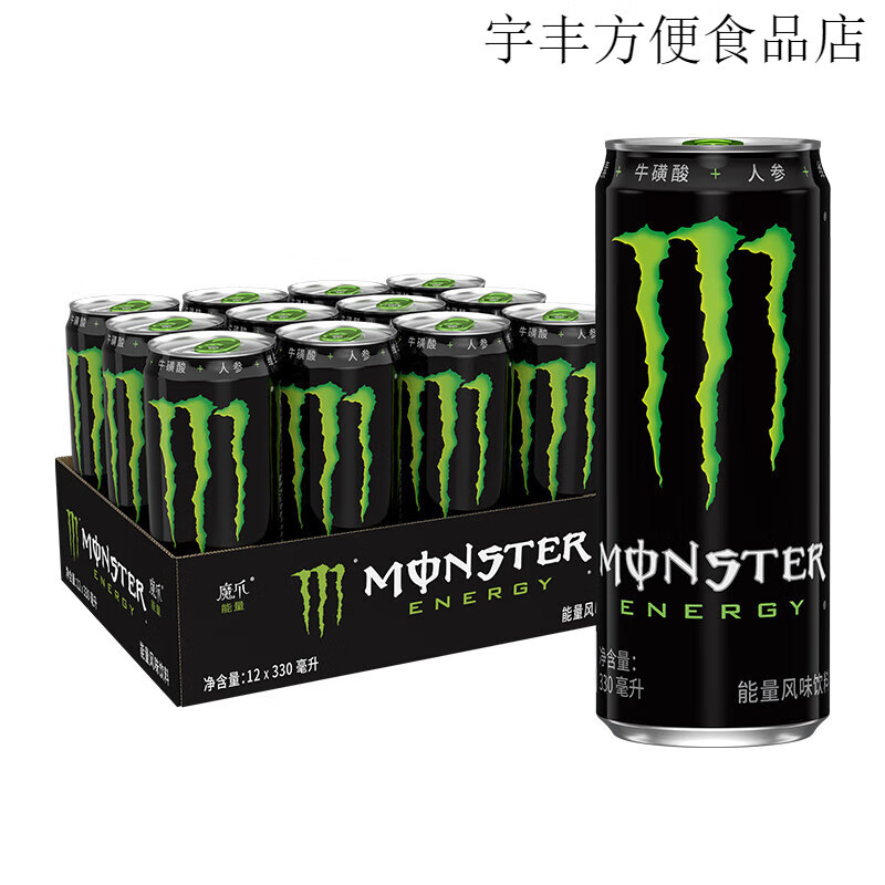 可口可乐（Coca-Cola）魔爪功能饮料能量风味饮料原味整箱（黑魔爪） 魔爪原味 1件