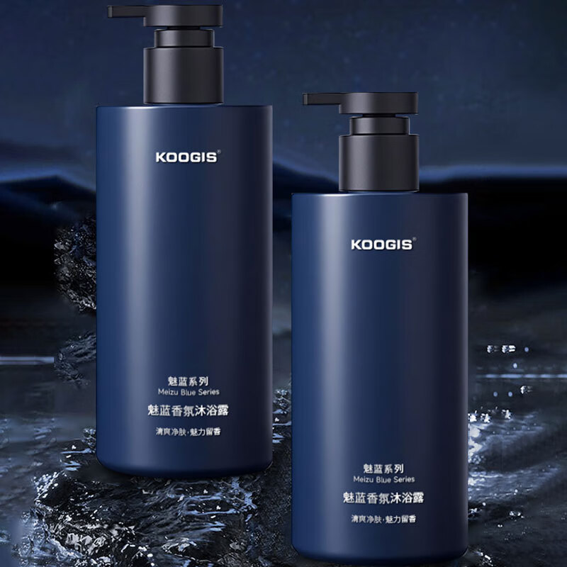 KOOGIS魅蓝沐浴露蔚蓝持久留香72小时香体套装可搭洗发水男士专用三合一