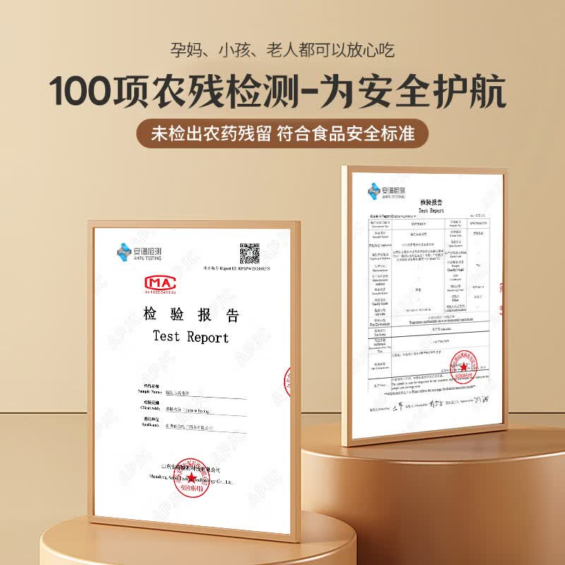 隰(xi)悦【顺丰】隰县玉露香梨当季水果山西隰县小西天特产孕妇水果送礼 9粒中果(净重约4.5斤)75+mm