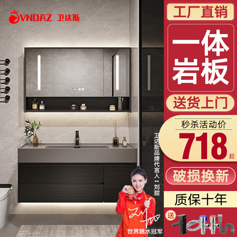 历史浴室柜价格走势图|浴室柜价格历史
