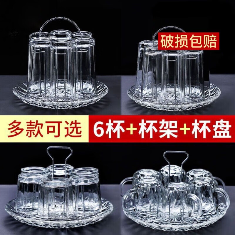 泰禧阁破损包赔玻璃水杯子家用啤酒杯无色透明喝水杯耐高温酒吧杯子 四方杯【6只】矮款
