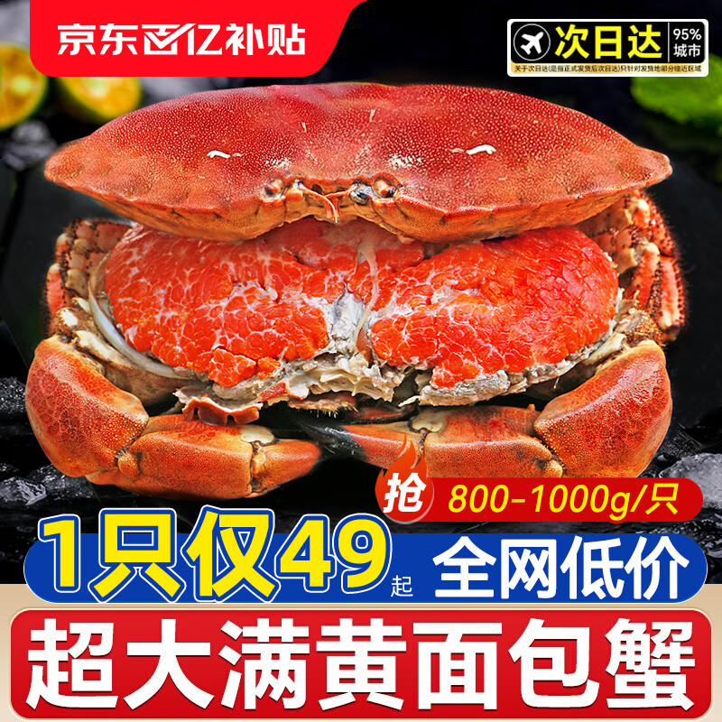 ���ڲ������������зĸ����з�ʻ��춳���з��з���ʺ���ˮ���ƽ�з�䱦з 400-600g*1ֻ ��������ĸз�� 46Ԫ