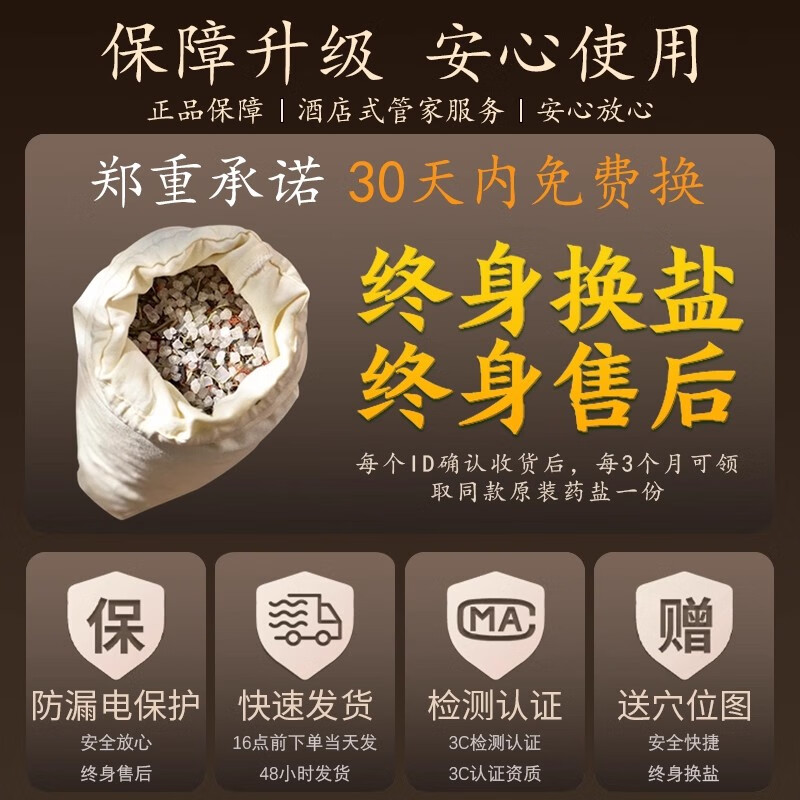 盛延康盐袋热敷包大粒粗盐海盐热敷袋理疗袋艾灸暖宫护肩颈椎腰腹热敷袋 【80加大款】严选天然晶体粗盐【终身领盐】