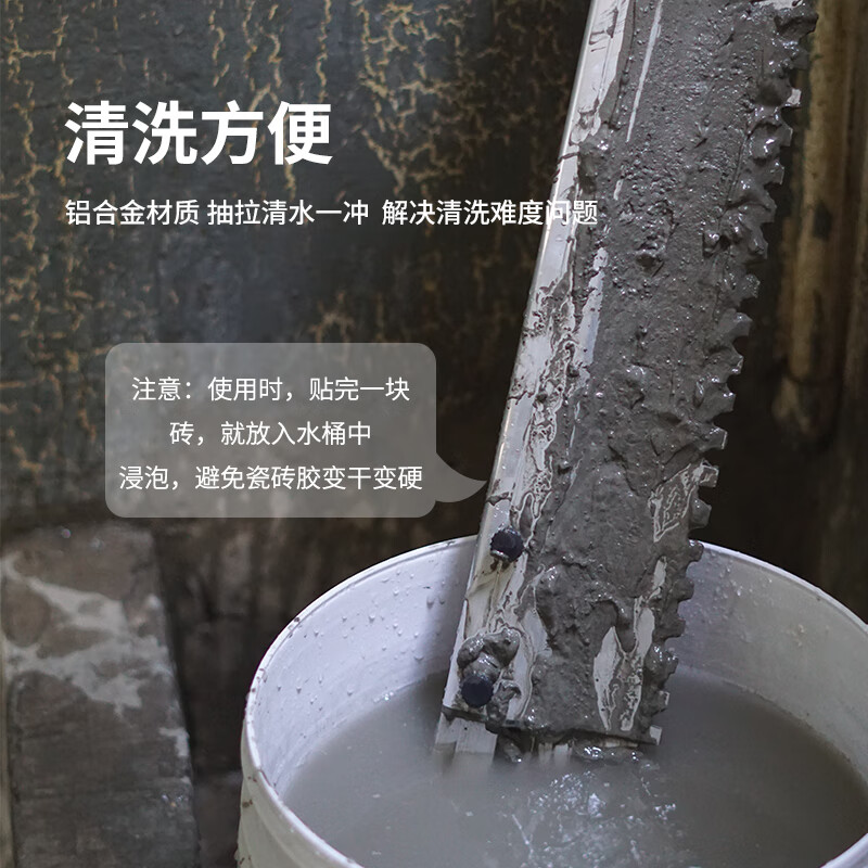 一把老手伸缩墙面找平器瓷砖贴砖刮尺平灰尺铝合金伸缩找平器瓦工抹泥工具 伸缩长度40-90	小齿款【齿深8mm齿宽10mm】