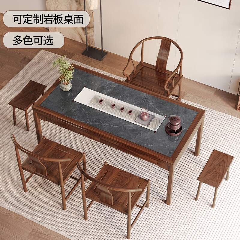 御云锦实木茶桌椅组合新中式家用小户型阳台茶桌茶台客厅泡茶桌带收纳 【132*65*76cm】推拉茶桌 酸枝木-胡桃色