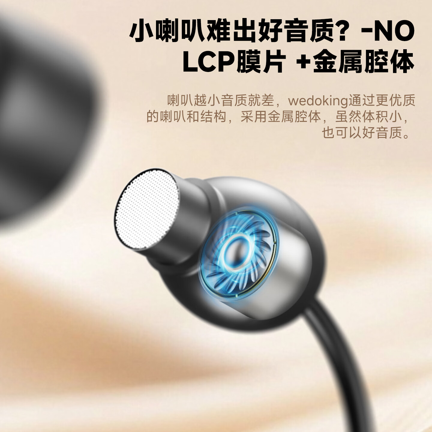 wedoking睡眠asmr耳机入耳有线侧睡不压隔音降噪Type-c接口扁口线控助眠防打呼噜适用于华为苹果15/16/17 3.5mm圆口接口