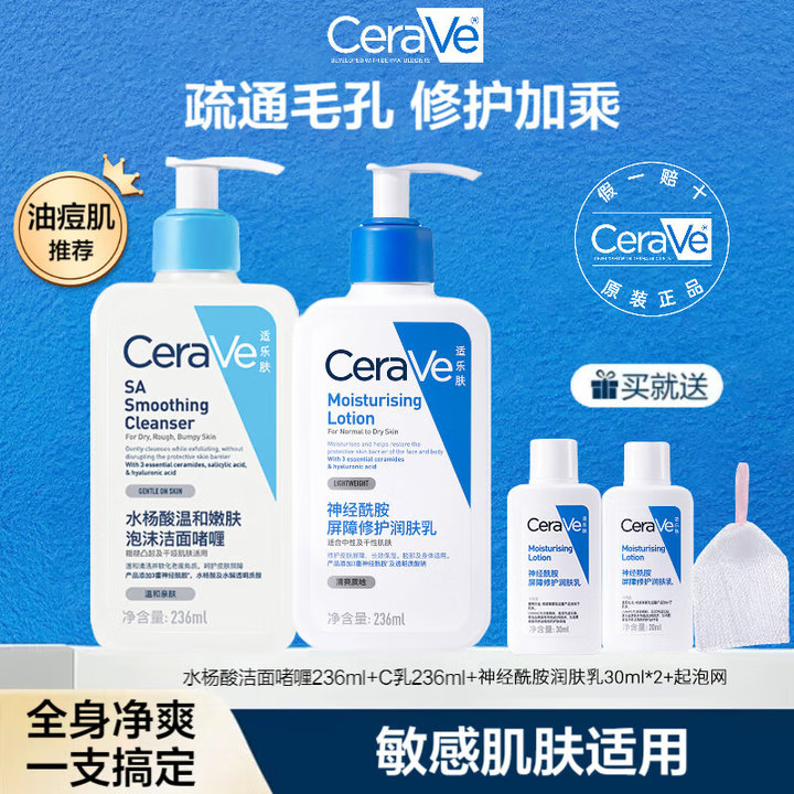 ���ڲ��������ַ�ϴ����ˮ������憨����м������ȥ���ʺ�ͷ��ͨë��ȫ������ ����+C�� 236ml*2���Ͷ����޻���