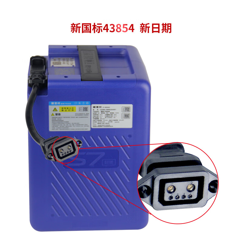 星恒鋰電池48V24Ah電動(dòng)車(chē)鋰電池48V 48V24Ah 振特口不含充電器