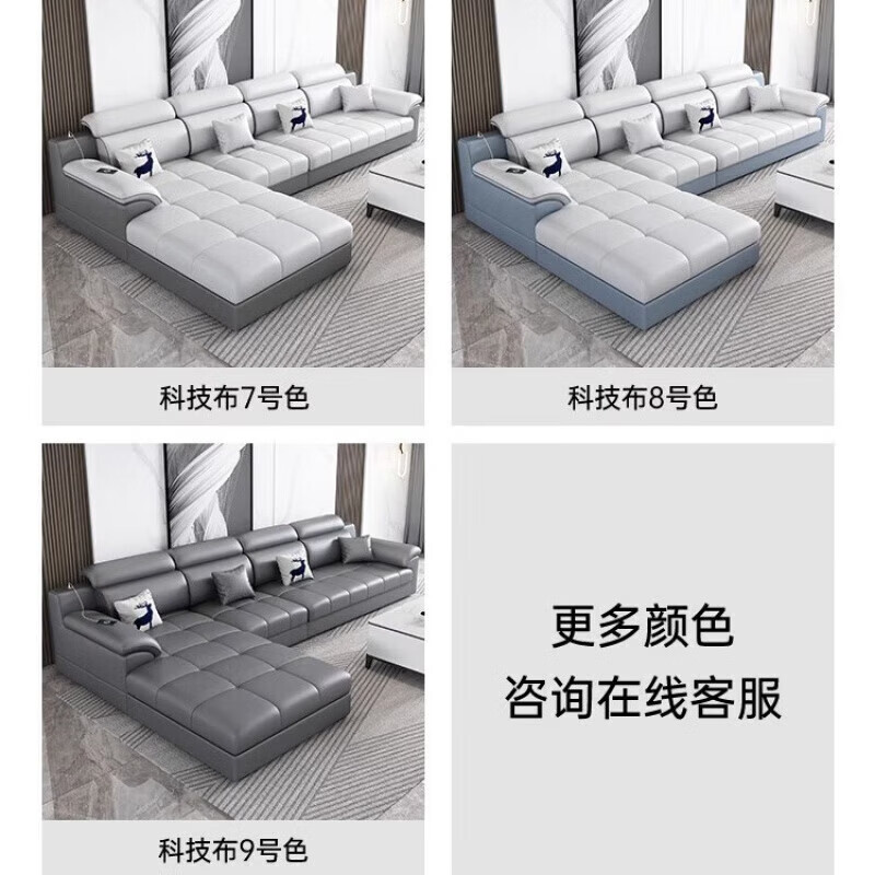 御巢盛2026新款沙发客厅现代简约轻奢大小户型绒布科技布贵妃布艺沙发 钥匙扣-随机发货 科技布/科技绒海绵版 1m