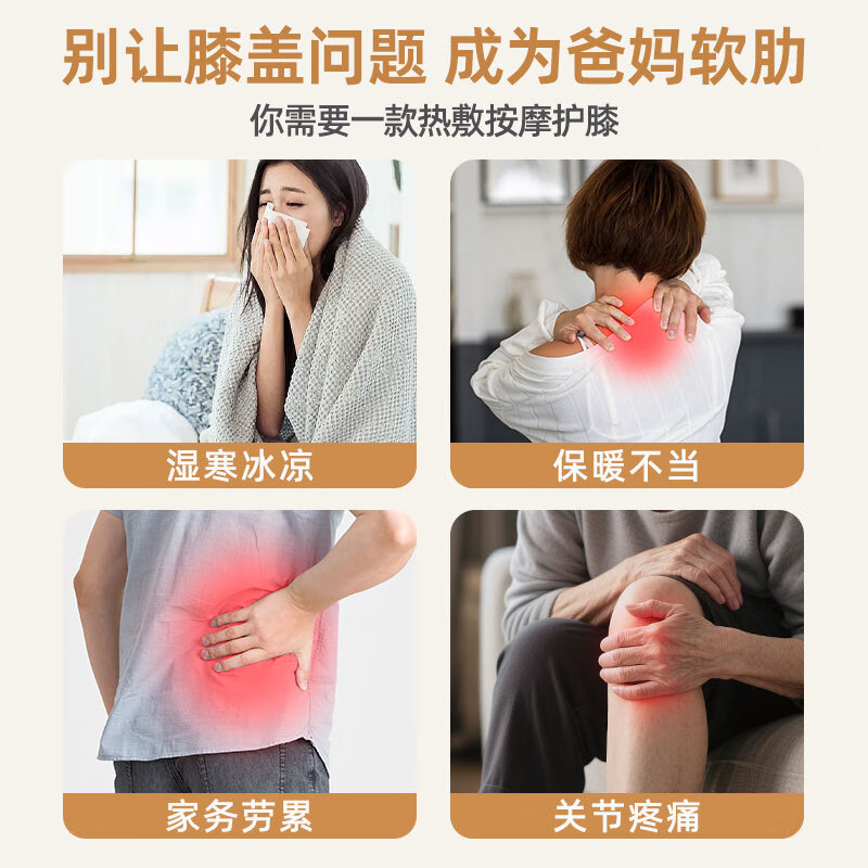 乐尔康（Le er kang）智能加热护膝盖理疗仪腿部按摩器保暖关节炎老寒腿艾草热敷疼痛神器按摩仪送父母长辈生日礼物 【pro升级黑】6档艾灸热敷+膝肩肘9档按摩+礼盒 送长辈老年人父亲节礼物实用送爸爸生日礼物妈妈母亲