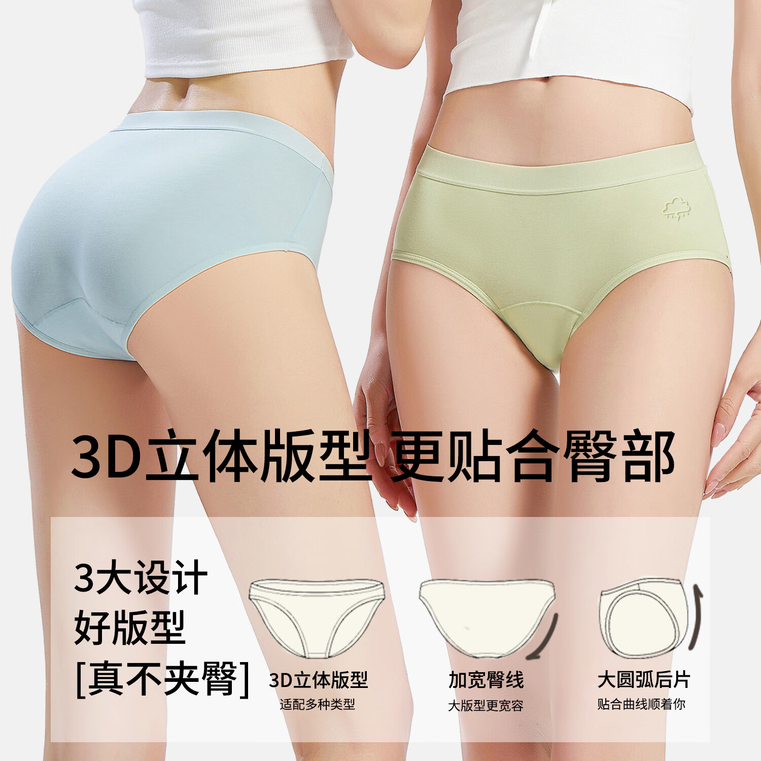 黛尔佳人内裤女士2025新款少女学生纯棉抗菌全棉裆夏季薄款透气中腰三角裤 粉色+浅肤+浅紫+蓝色+绿色 5条 2XL 【适合140-160斤】