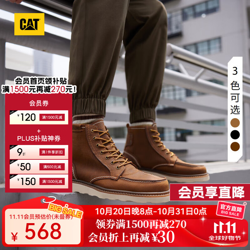 CAT卡特马丁靴工装靴男鞋经典款BRAVADO轻户外复古时尚牛皮机车靴 浅棕P724049 41