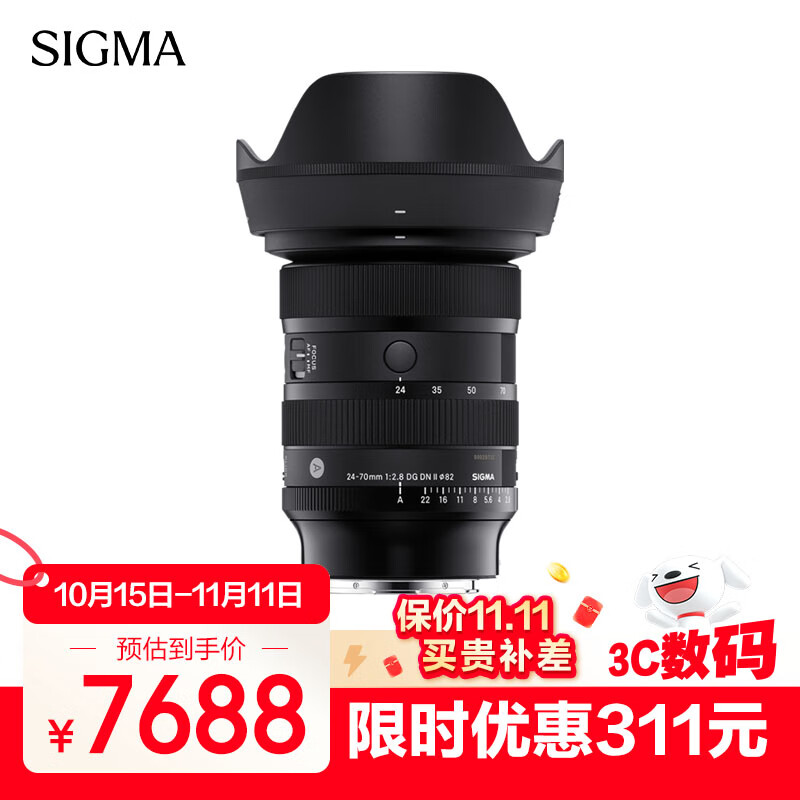 适马（SIGMA）Art 24-70mm F2.8 DG DN Ⅱ 二代 全画幅微单 恒定大光圈2470 人像风光旅行直播（索尼E卡口）
