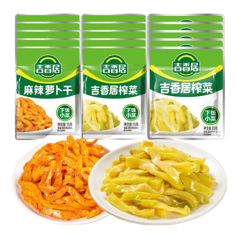 吉香居麻辣萝卜干30g香辣脆麻辣咸菜萝卜干下饭菜小袋榨菜即食 吉香居榨菜30g*5+麻辣萝卜干15g*7+吉香居榨菜15g*7