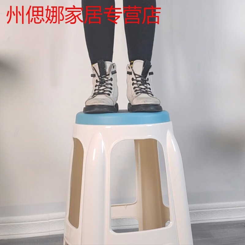 山头林村塑料凳子家用加厚北欧风彩色圆凳防滑客厅熟胶简约高凳可叠 北欧风圆凳卡其色-2单个装