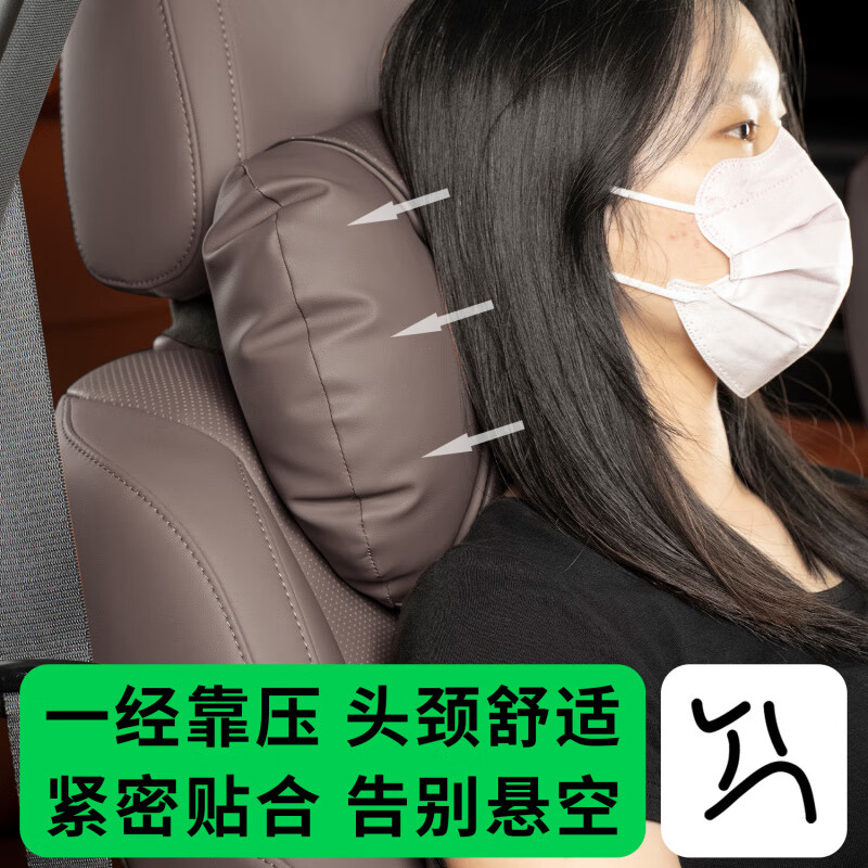飒望【德国】汽车头枕护颈枕高端腰靠套装人体工学护颈枕航空级迈巴赫 NAPPA皮革+云朵棉 头枕【尊贵黑】一个装 【全网热销50W+】