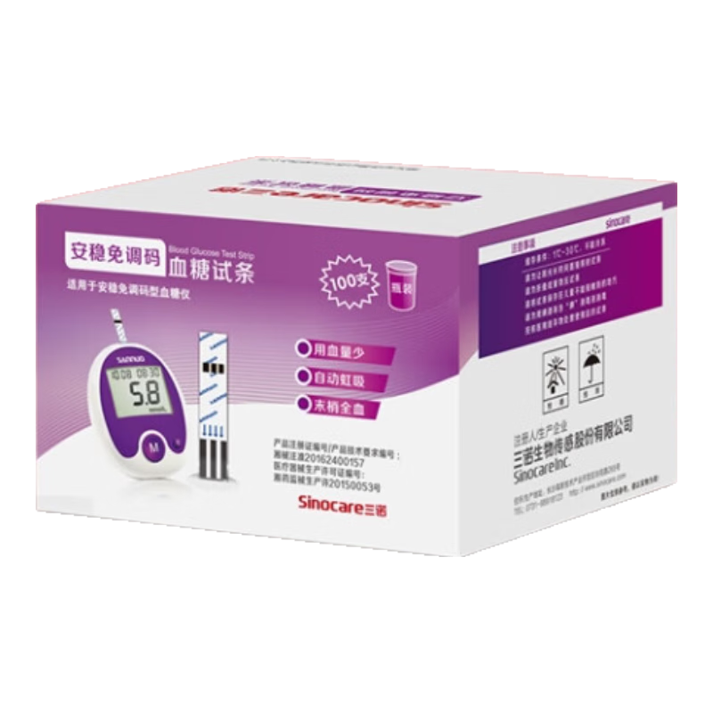 ��ŵ�����������Ѫ������ֽƿװ���ò�Ѫ�� 100֧��ֽ���������� 73.19Ԫ(������)