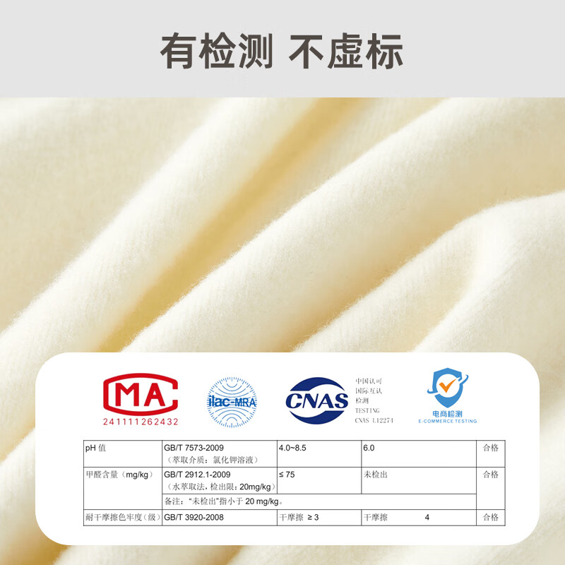 可英 GOWINBABY女童长袖t恤新款2025秋季款女宝洋气百搭时髦上衣女孩花边打底衫 杏色 110 (适合身高100cm-110cm)