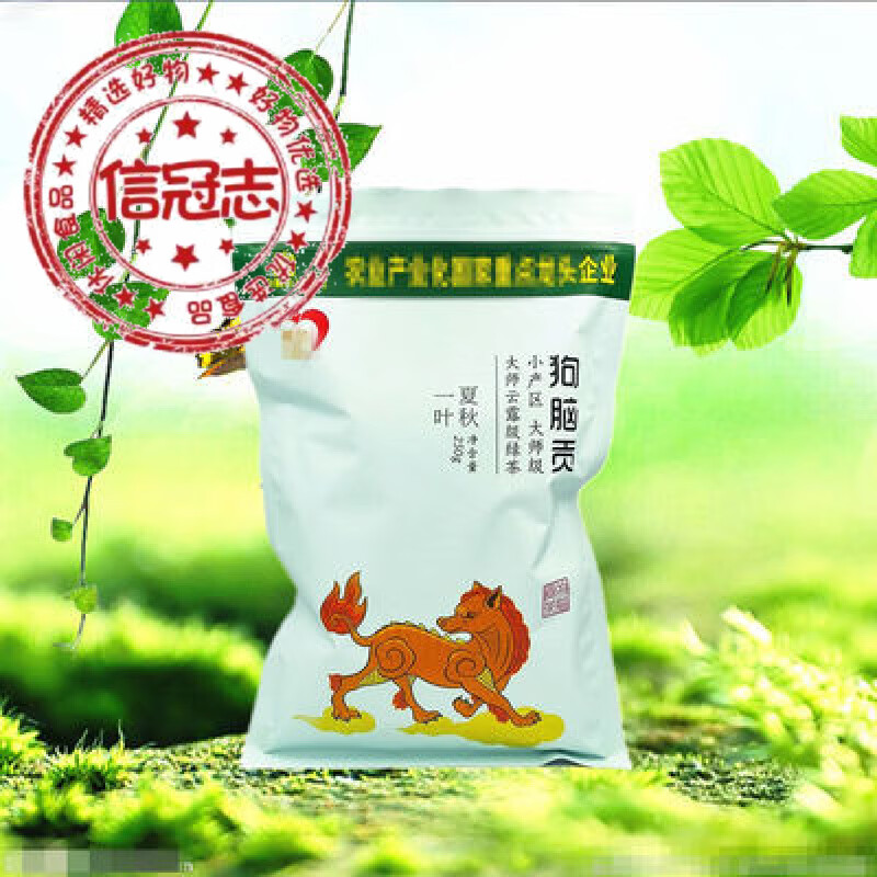 湖南郴州特产狗脑贡绿茶袋装茶叶2024新茶资兴狗脑