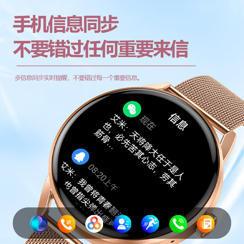 HUAWAI华为机适用智能手表女士女款2025新款成人上班族实用蓝牙手环椛薇运动时尚高颜值圆形表女生礼物 高贵金【24h健康监测·支付·高清通话·语音助手】